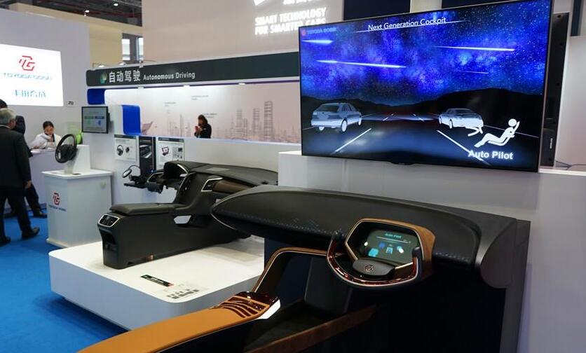  自动驾驶展,智能驾驶展,2024中国国际自动驾驶技术展览会-官网 Motiv 